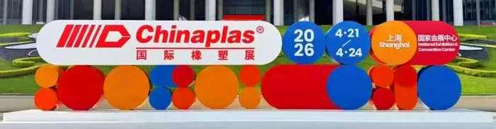 CHINAPLAS 2026 International Rubber and Plastics Exhibition CHINAPLAS 2026 International Rubber and Plastics Exhibition